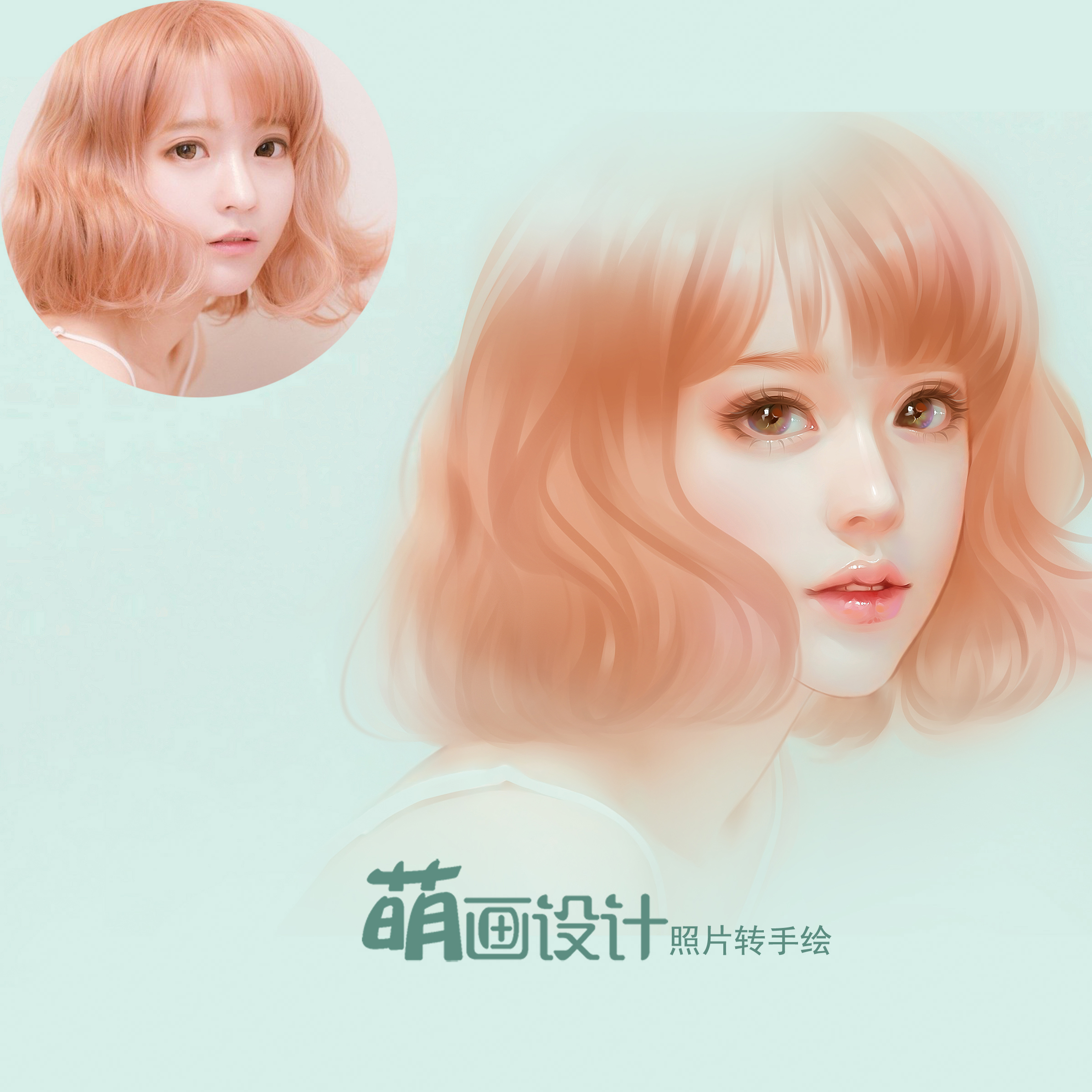 手绘设计定制 sai 和 ps 人物 肖像漫画 版卡通绘画 q
