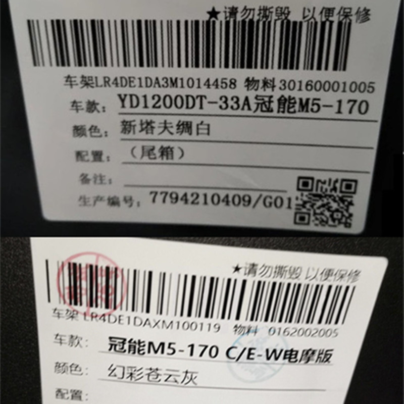 雅迪m5冠能电动车脚垫yd1200dt-33a踏板m5-170防水脚踏电动车脚垫
