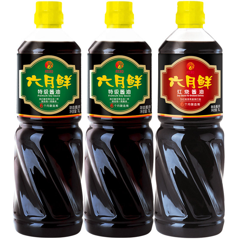 放心好店欣和特级减盐1l2红烧六月鲜酱油