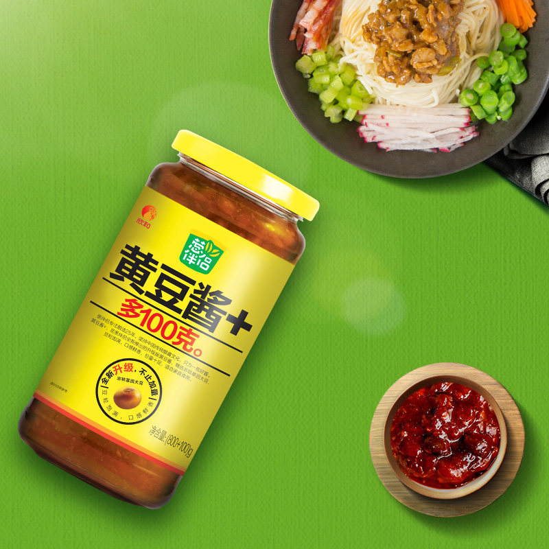 2瓶大葱豆瓣转基因900g豆酱包邮价黄豆酱伴侣蘸酱豆瓣酱