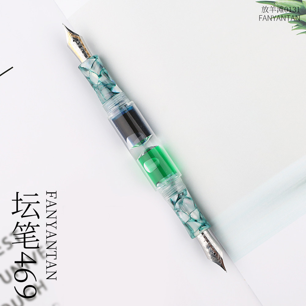 penbbs469中国钢笔论坛双头笔杆储墨透明示范坛笔钢笔