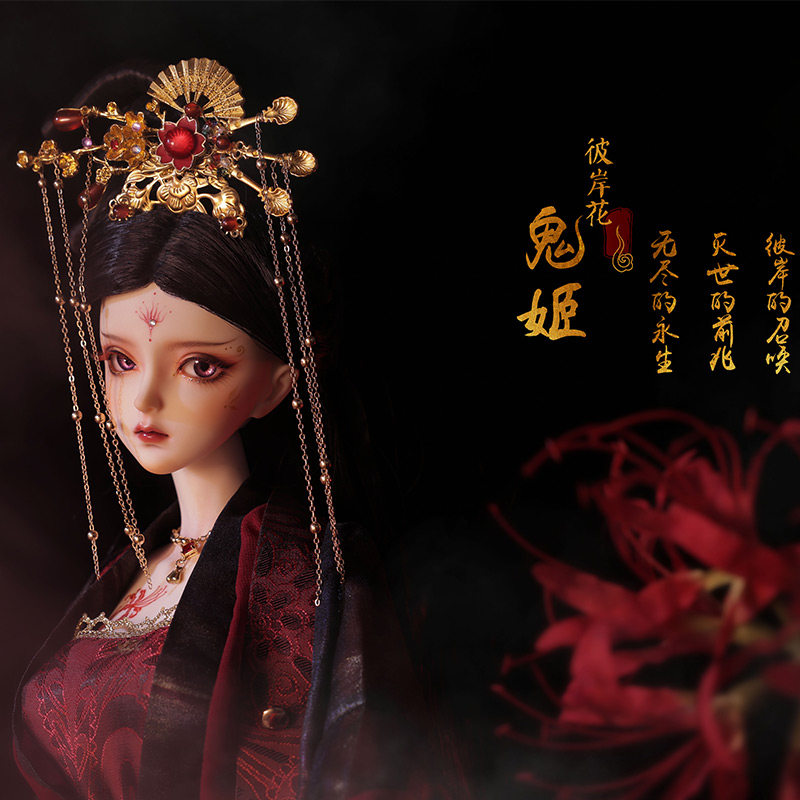 shugafairybjd3娃娃鬼姬古装sd树脂关节人偶bjd娃娃