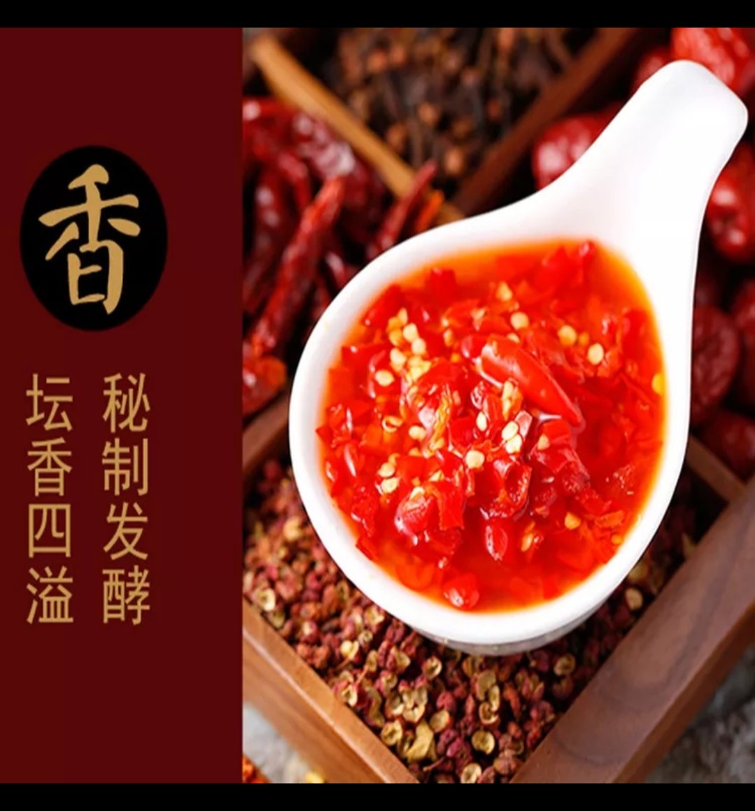 2瓶包邮行哥麻油辣椒4瓶立减4元湖南特产辣椒酱