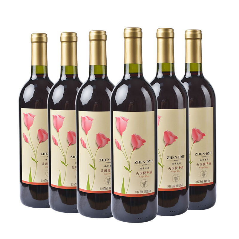 冰饮新品果酒 臻蒂曼菲 红玫瑰提子酒5度甜型低度女士婚宴果子露