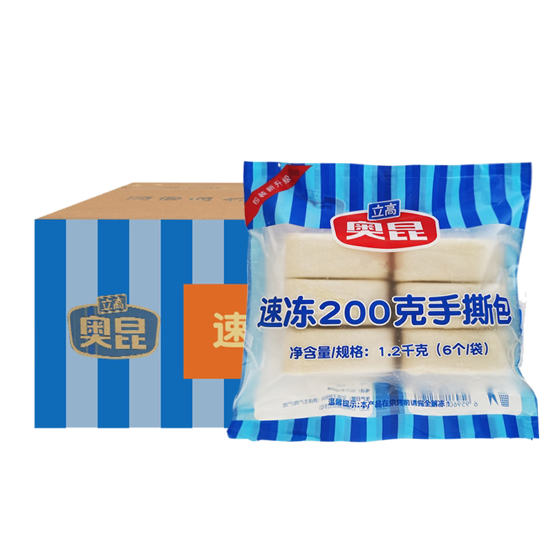 速冻奥昆手撕包早餐半成品200g60个丹麦手撕面包传统西式糕点