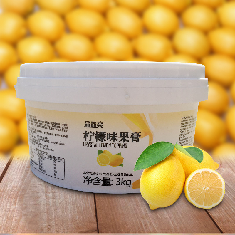 百味纯立高烘焙果膏光亮果膏果酱水晶透明果膏镜面果胶裱花果酱