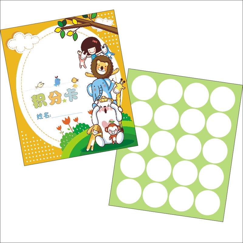 小学儿童卡通游园奖励卡集章积分英语钢琴音乐其它印刷制品