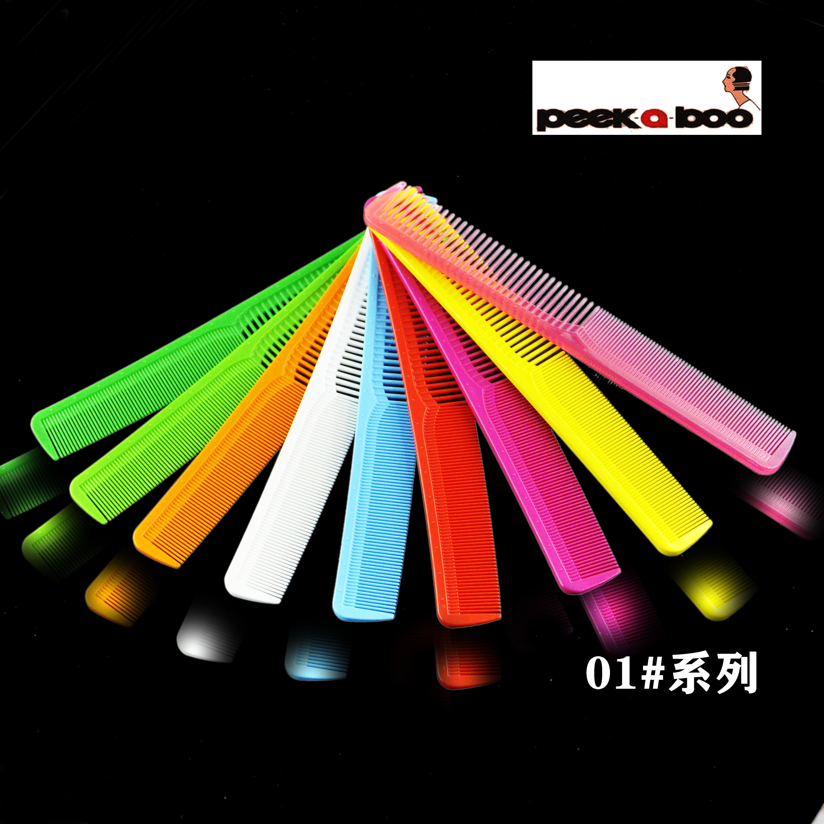 日本梳子正品川岛文夫peekaboo剪刀女发发型师专用梳子