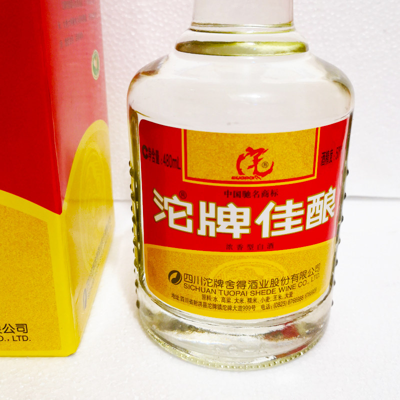 整箱6瓶2014年产50度沱牌大曲佳酿曲酒浓香香型其他酒类