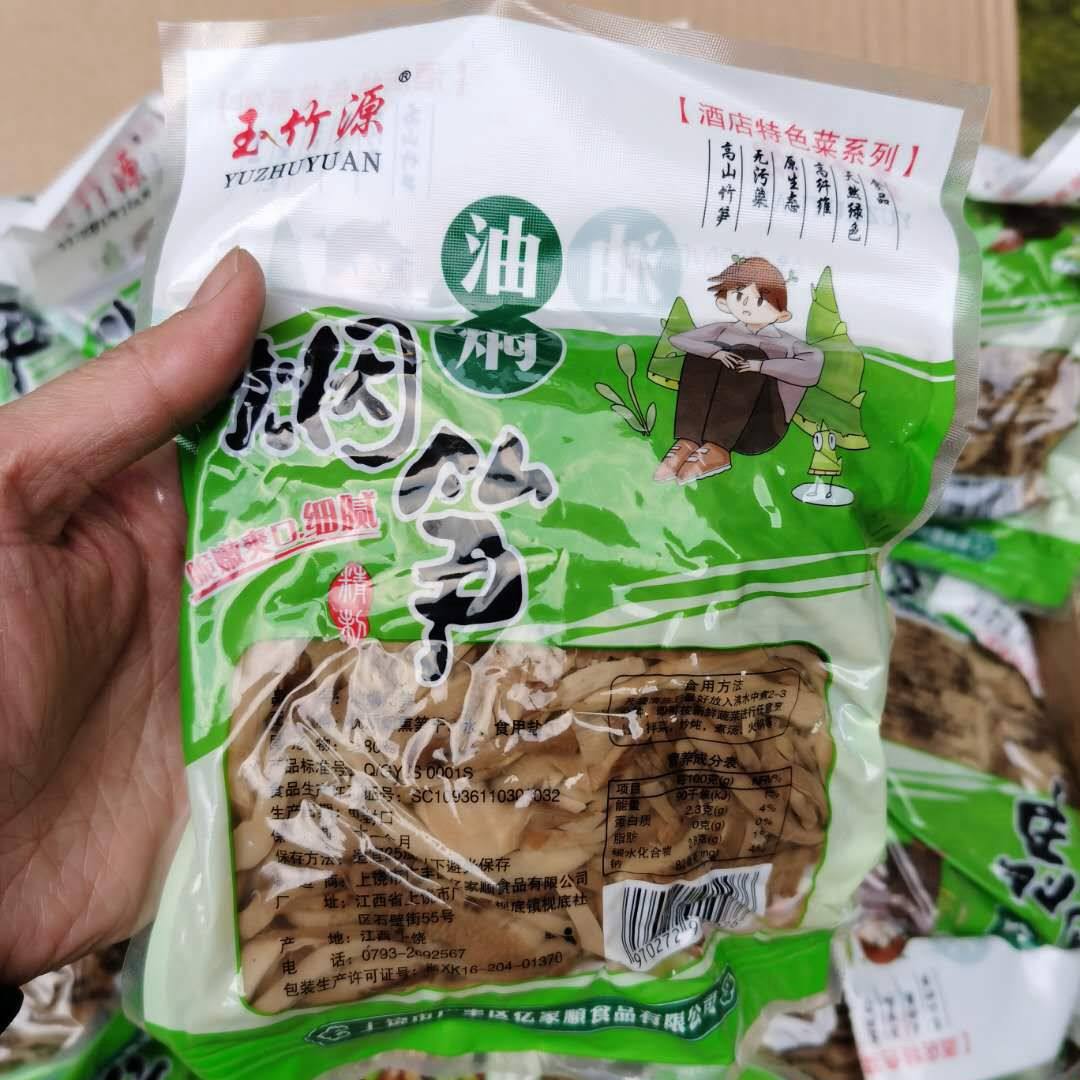 油焖烟笋春笋竹笋笋片福建特产干货冬笋脆笋烟熏笋干笋丝笋尖