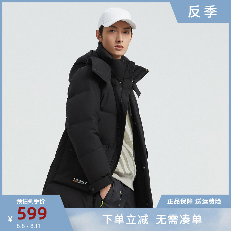 波司登中长款羽绒服男新款休闲工装风潮流御寒挺括有型冬季外套