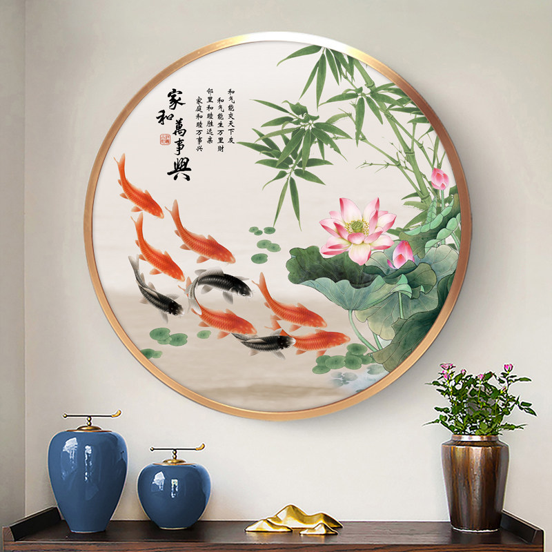 新中式荷花九鱼图玄关圆形装饰画风水招财客厅茶室餐厅过道壁挂画