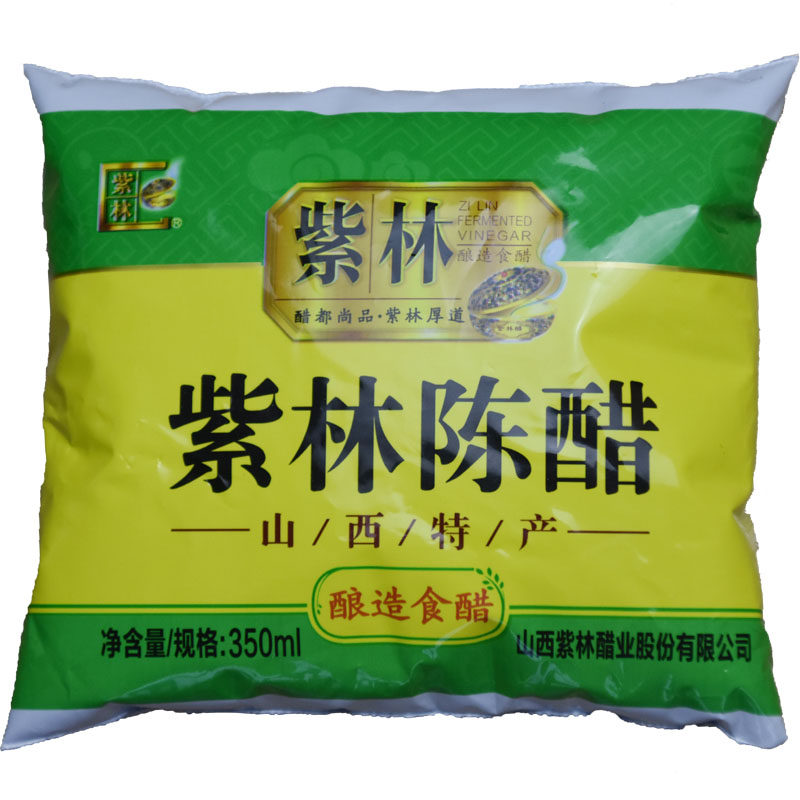 350ml7袋包邮 山西老陈醋紫林2年陈醋山西特产 调味品凉拌醋正品