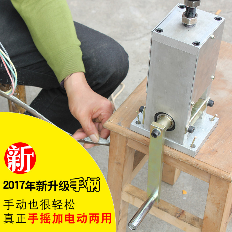 剥线机废铜线去皮削皮手摇动废旧电缆电线拨皮机家用小型电动扒铜