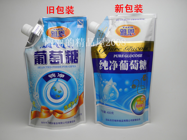 纯净葡萄糖袋装400g 成人葡萄糖粉 迅速补充能量高原户外活动伴侣