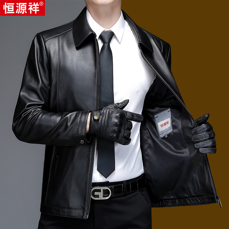 恒源祥男士真皮头层皮皮衣海宁爸爸外套春秋款中老年休闲皮夹克男