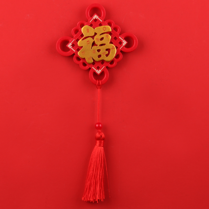 中国结春节冰箱磁性国风新年磁贴对联吉祥文字文化创意冰箱贴