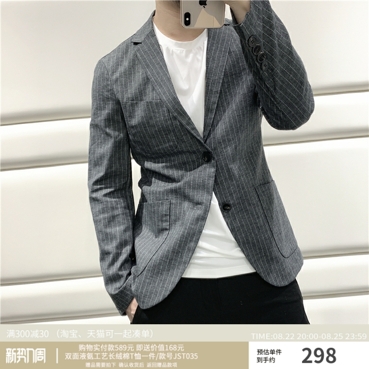 修饰好每位男士体态 休闲修身秋季条纹单西西装西服外套男 C1999