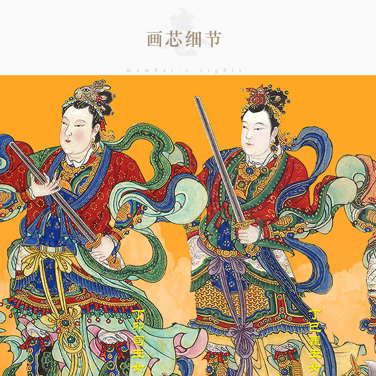 六丁六甲神像像画阴神玉女阳神玉男将军道场国画