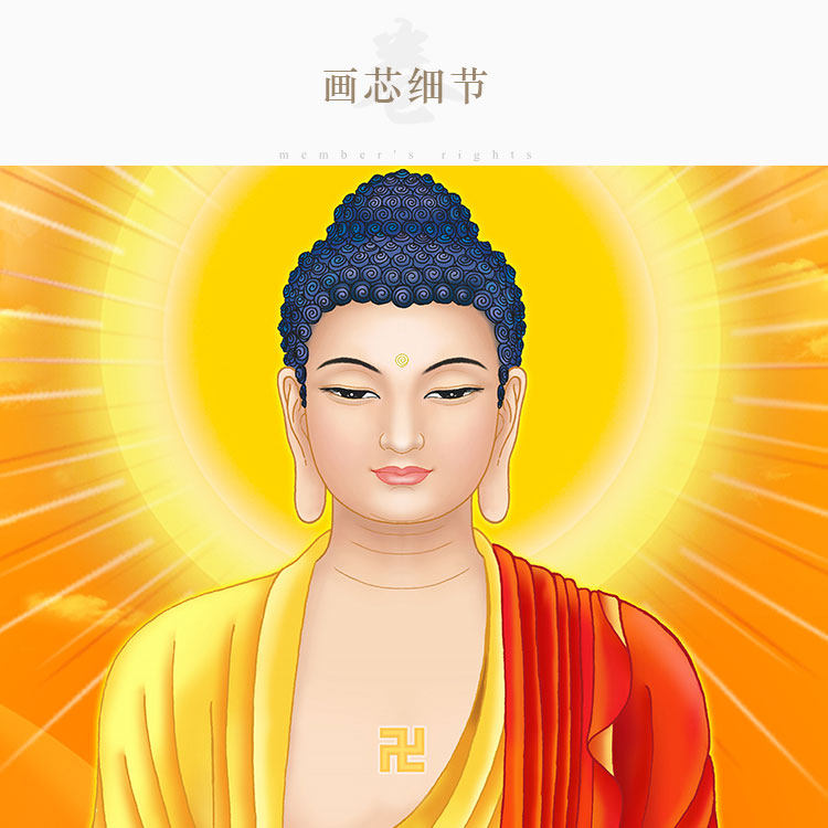 高清释迦牟尼画像如来如来佛佛祖菩萨佛像像画佛堂国画