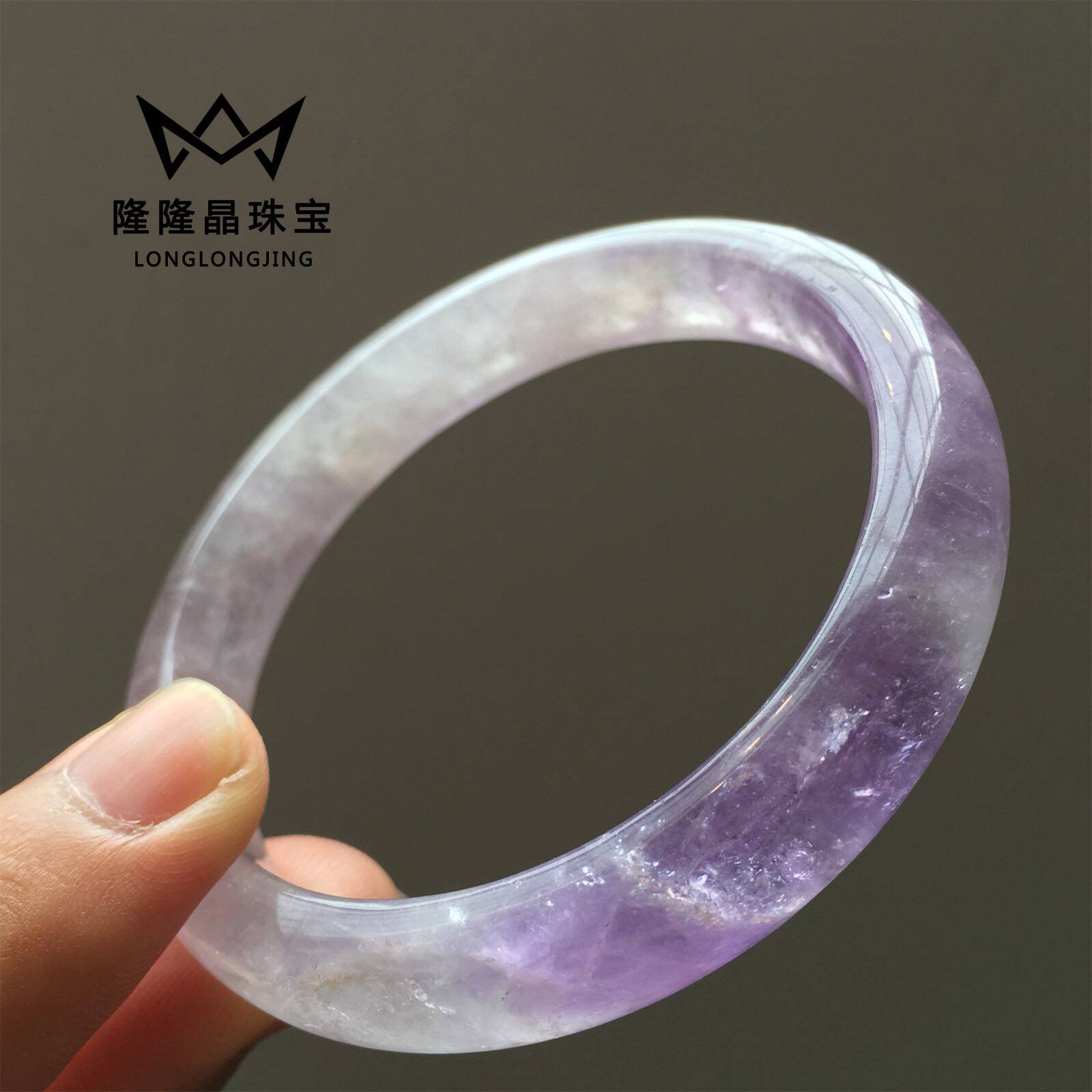 天然冰透薰衣草紫水晶手镯饰品窄条渐变变色一物一图手镯