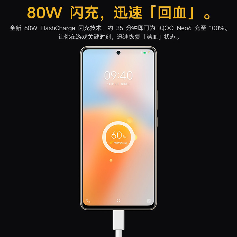 vivo手机正品s15pro原配z6neo6seiqooneo6充电fold手机充电器