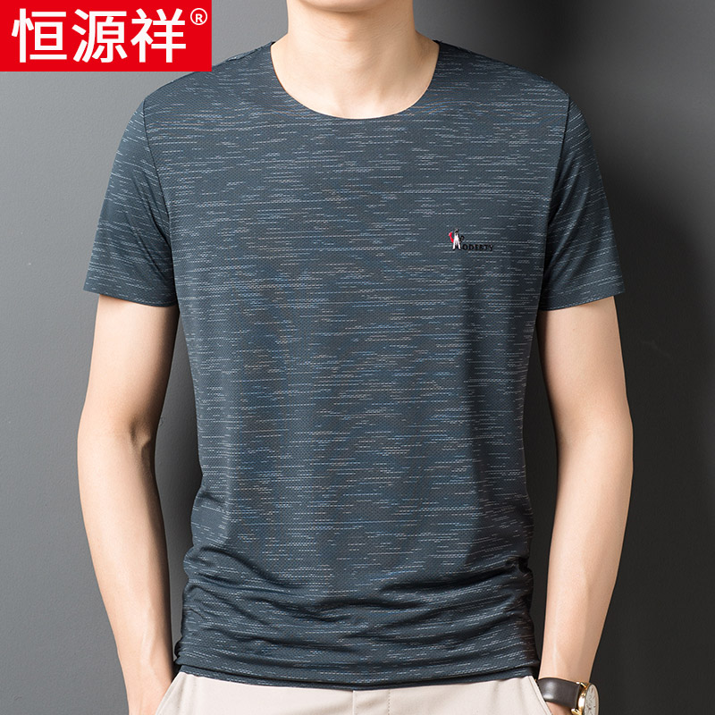 恒源祥冰丝短袖t恤男士圆领半截袖体桖潮流宽松中年爸爸夏季衣服
