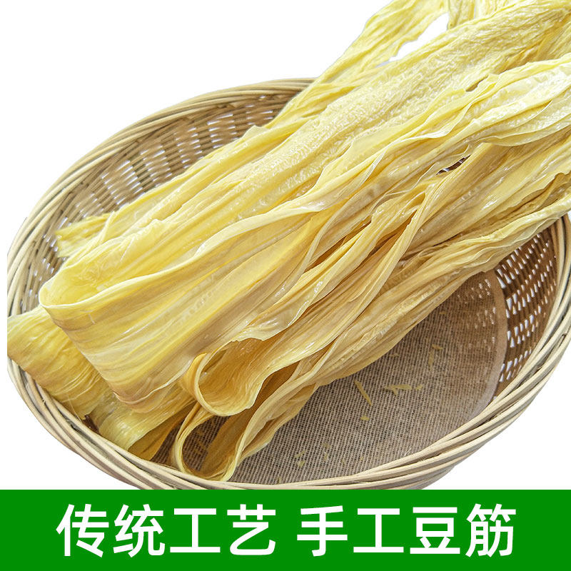 恩施特产头层豆油手工腐竹干货豆筋农家品种其它干货