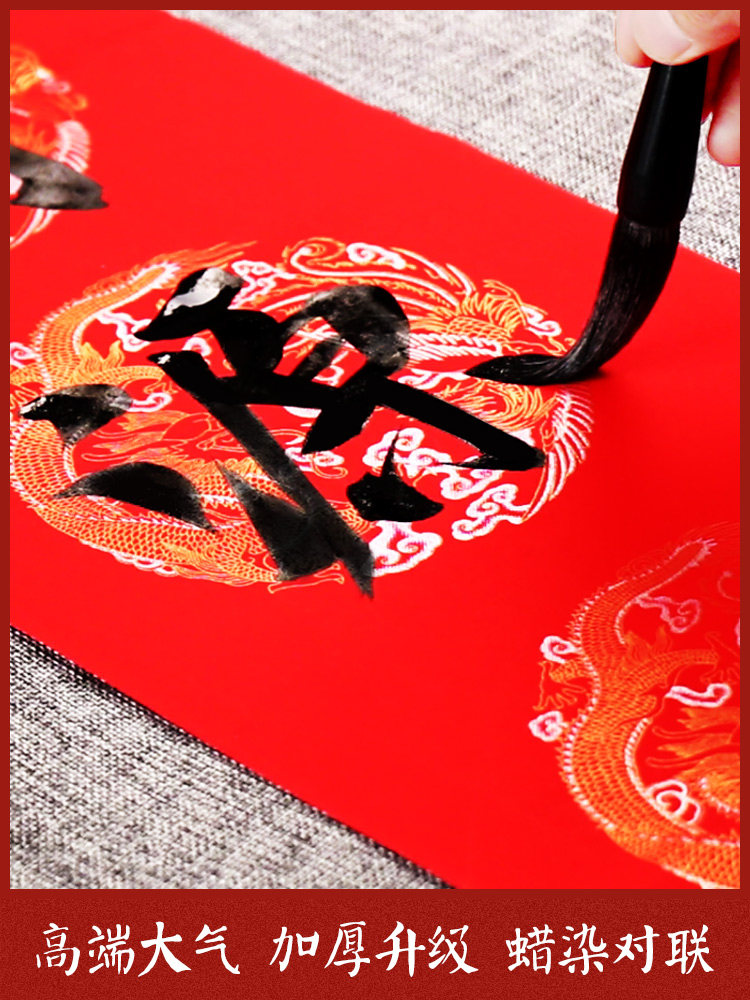 书法2022年万年红对联春联加厚烫金金福斗方大红文房四宝