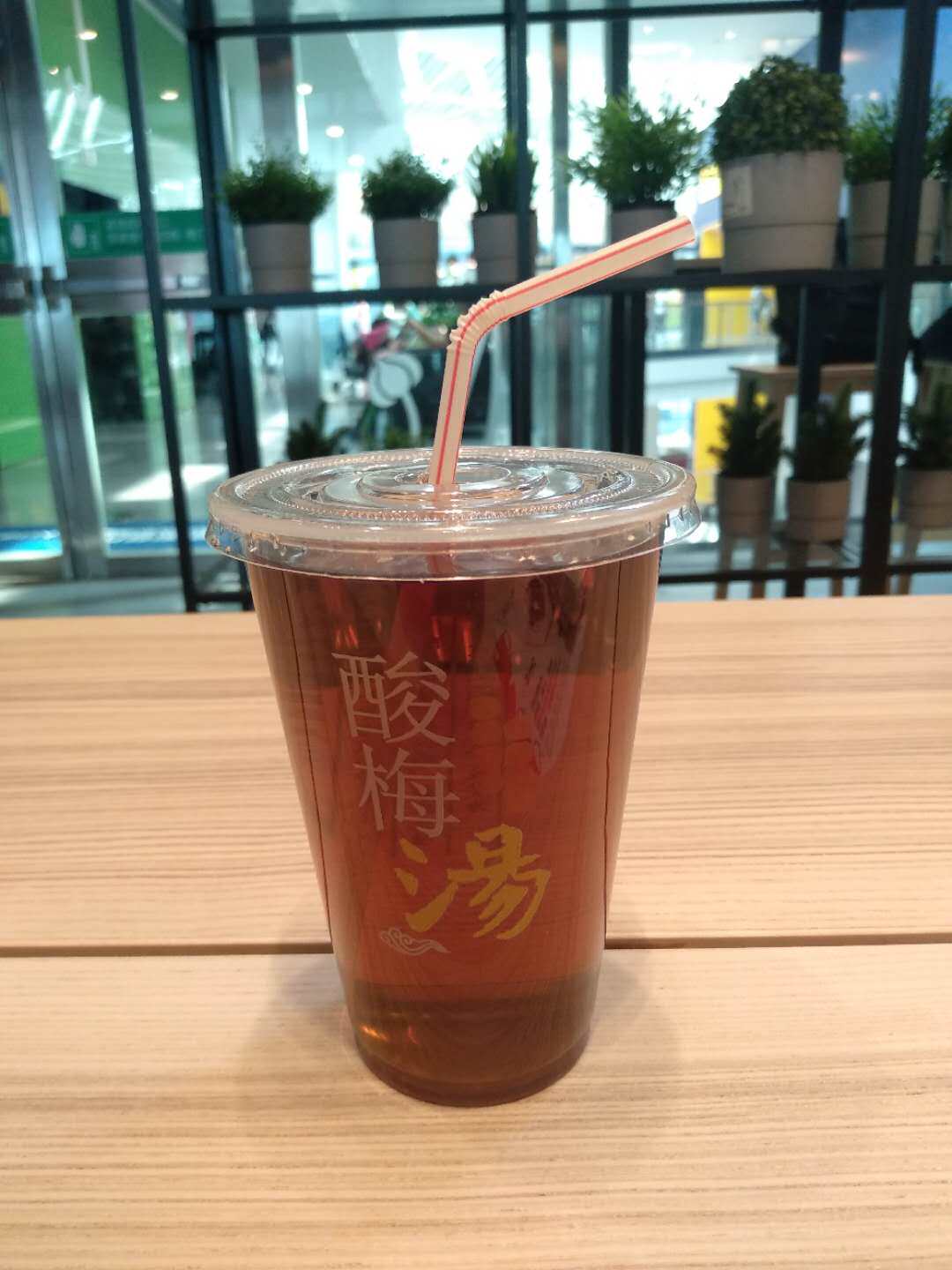 口径酸梅汤塑料杯子一次性外卖打包小号赠饮封口塑杯