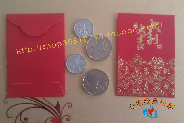 新款红色珠光纸大吉大利迷你利是封硬币红包过年过节包小小号
