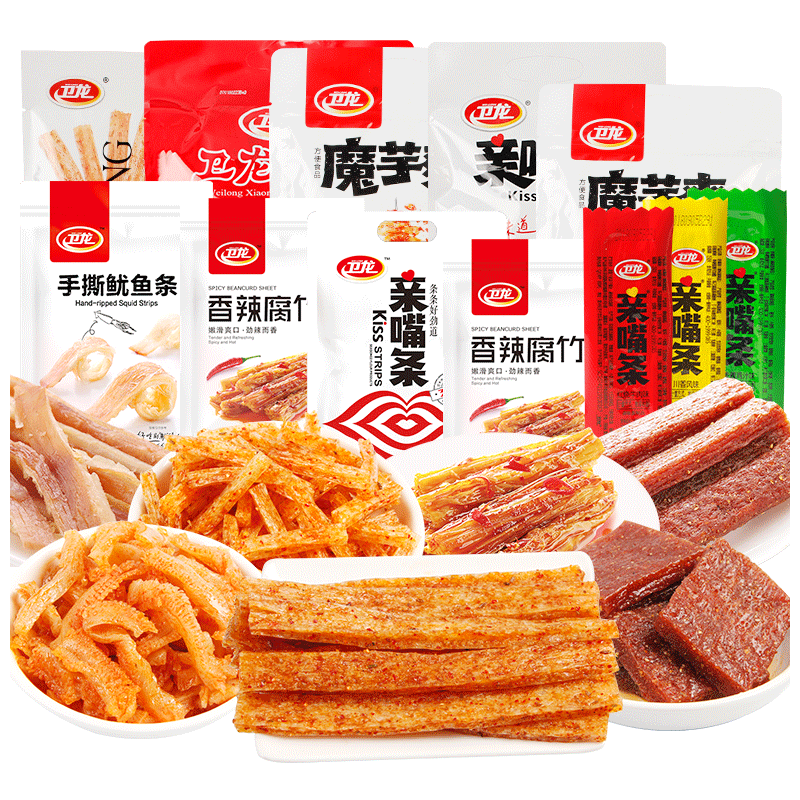 卫龙辣条大礼包998g辣条零食小吃麻辣小面筋亲嘴烧儿时豆干豆皮_4折现
