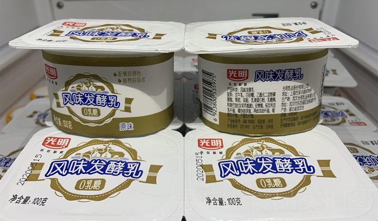 光明酸奶look噜渴200ml盒装原味酸牛奶饮品酒店餐饮酸奶