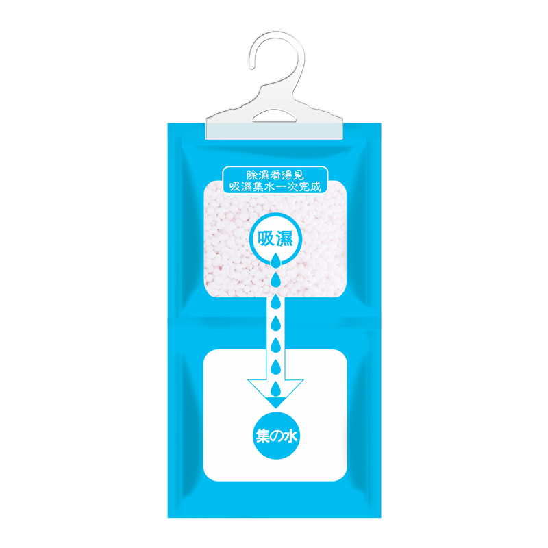除湿袋可挂式防霉干燥剂防潮衣柜室内吸潮袋宿舍干燥剂