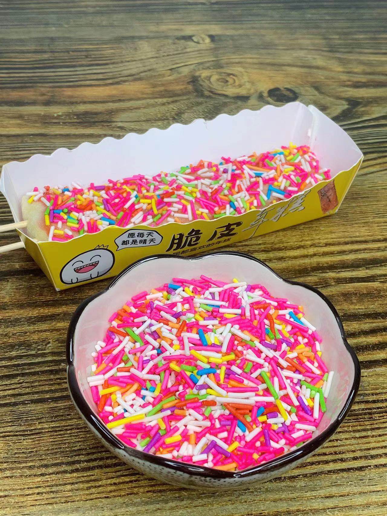 网红脆皮年糕番茄味彩糖针商用摆摊夜市学生传统糖果