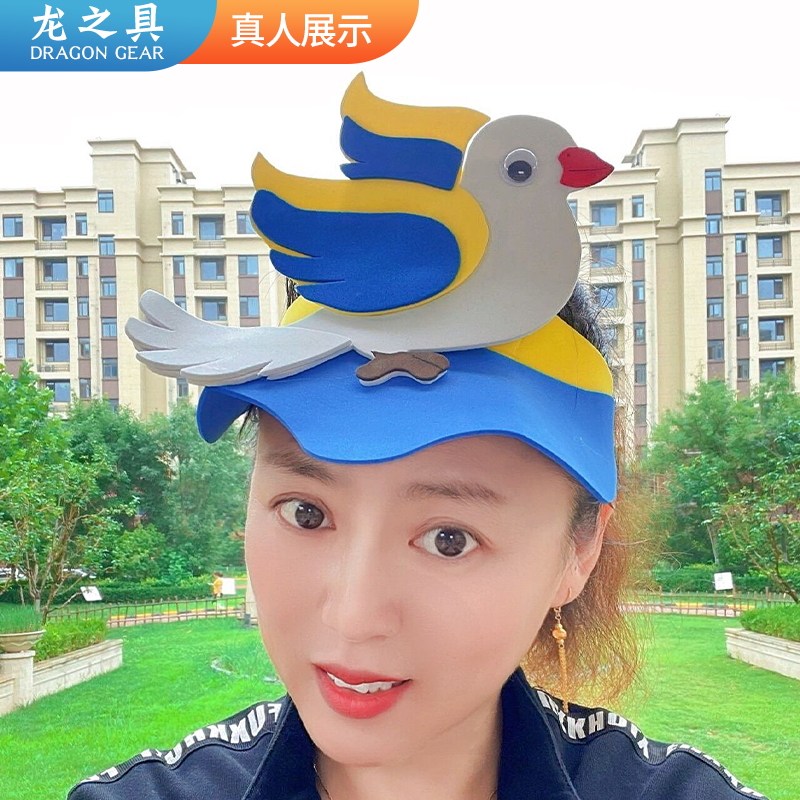 eva幼儿园表演道具小白鸽头饰动物和平和平鸽鸽子头饰