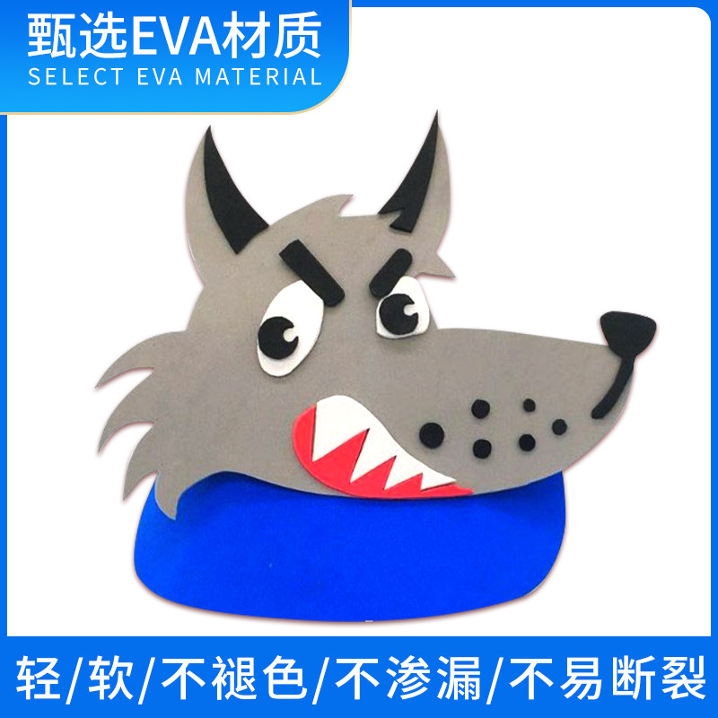 头饰狼和小羊动物小猫小黄新马大象帽子幼儿园头饰