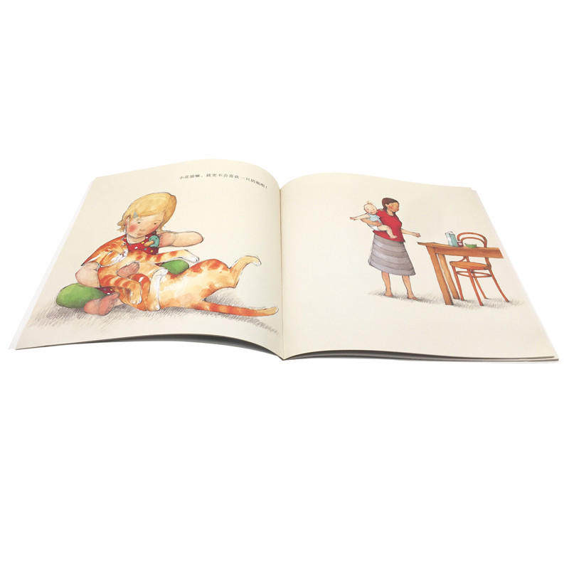 漂流瓶绘本馆-上面和下面