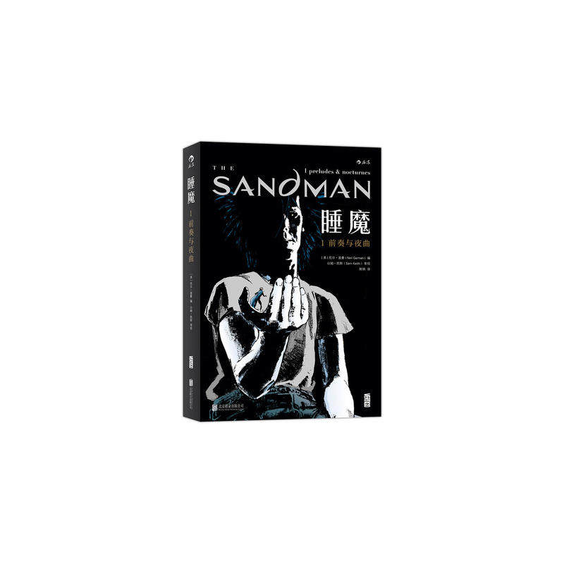 睡魔(套装1-4册):dc漫画旗下奇幻欧美动漫书籍