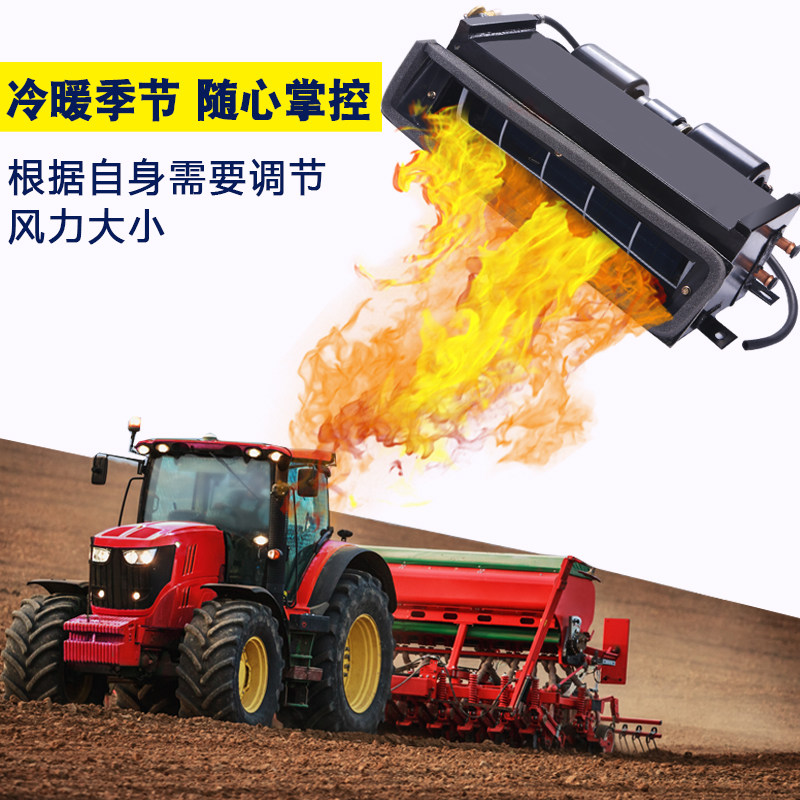 石蓝拖拉机空调24v改装总成12v东方红压缩机及空调部件