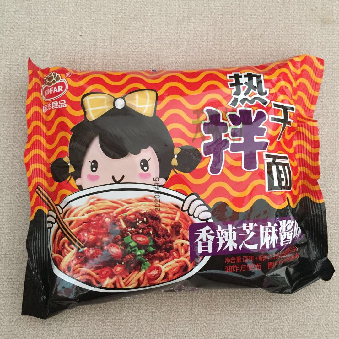 国华热干面武汉正宗香辣肉蓉两口味速食冲泡方便面包邮130g5包装