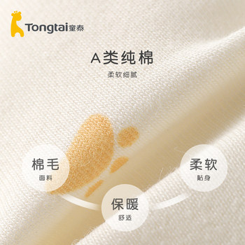 Tongtai shaping pillow ໝອນເດັກແກ້ອາການເກີດໃໝ່ 0 ຫາ 12 ເດືອນຫາ 3 ແກ້ອາການຫົວໄມເກຣນເດັກໃນລະດູຮ້ອນ