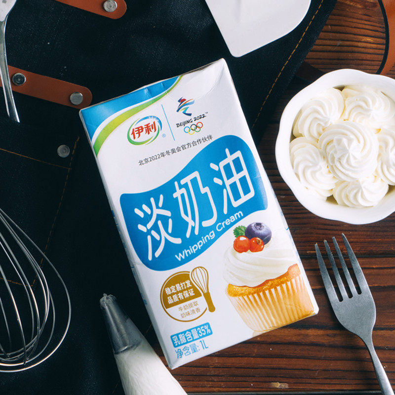 伊利淡奶油 家用烘焙蛋挞原料蛋糕裱花材料 易打发动物性稀奶油1l