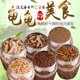 Turtle food turtle feed Brazilian turtle Tortoise food semi-water turtle grain shrimp dry young turtle 赏赏 专用 小 龟 Turtle food turtle feed Brazilian turtle Tortoise food semi-water turtle grain shrimp dry young turtle 赏赏 专用 小 龟
