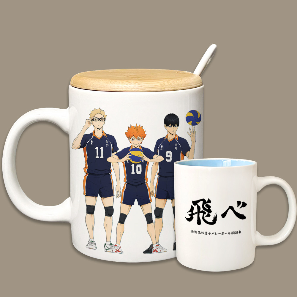 漫能排球少年周边水杯陶瓷马克杯子翔阳乌野动漫水杯