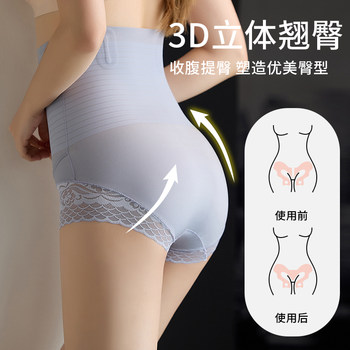 Antarctic Tummy Tightening Pants ແມ່ຍິງແອວສູງ Tummy Tightening Artifact Waist Shaping Butt Lifting Leggings Summer ແບບບາງໆ