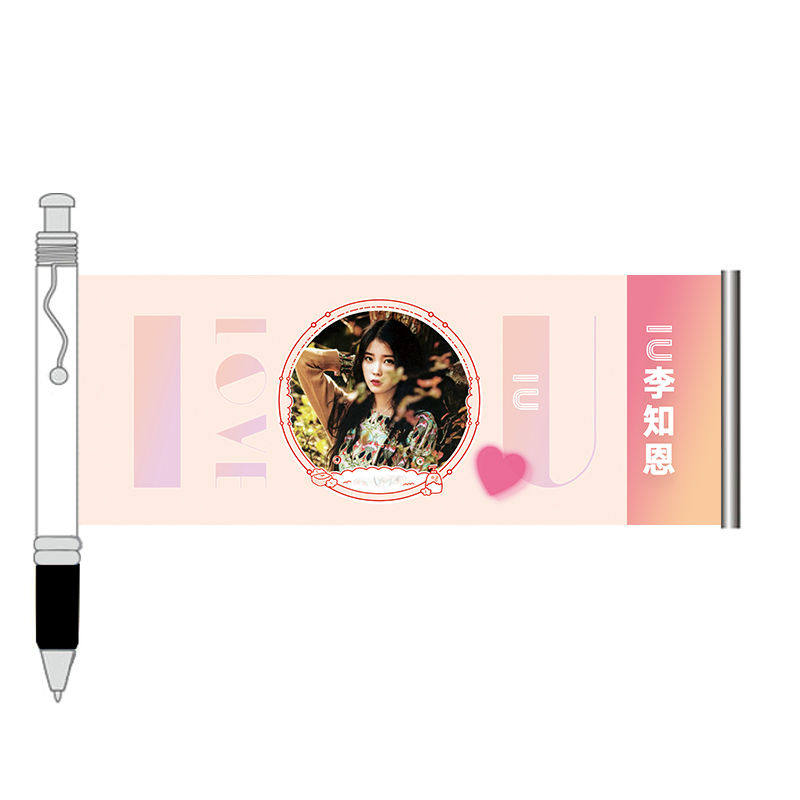 明星iu个人创意粉丝周边照片diy定制应援笔圆珠笔