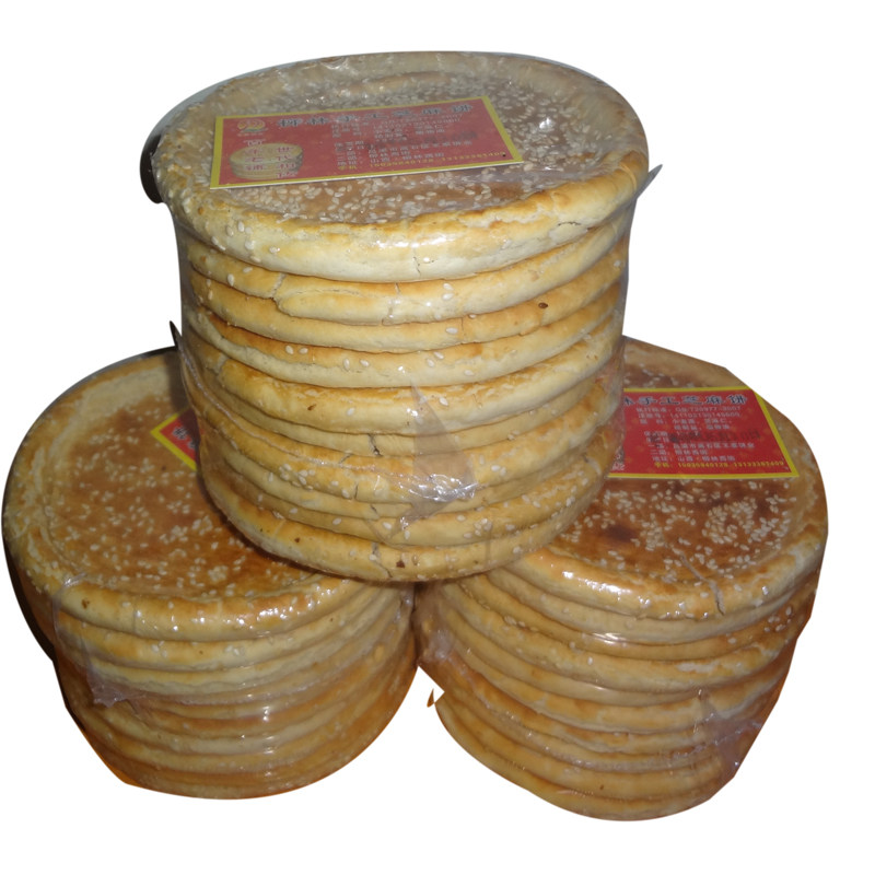 山西特产柳林芝麻饼香酥脆火炉传统糕点原味传统中式糕点