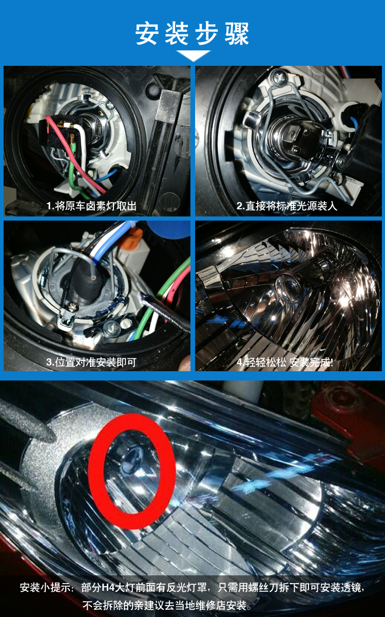 透镜汽车快启led远近一体h4气灯微型双光hid氙气灯