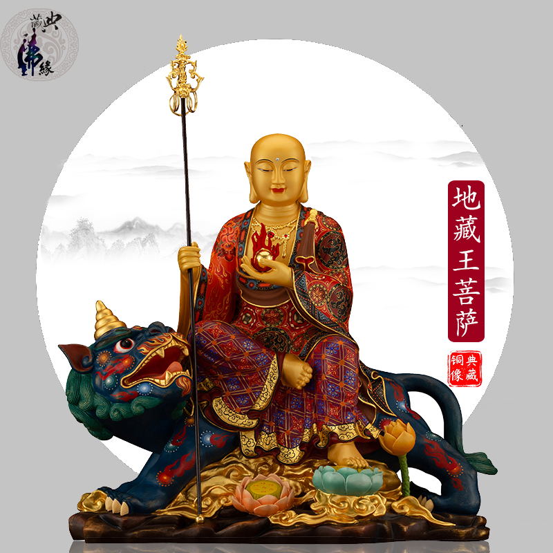 地藏菩萨纯铜坐骑王菩萨佛像神像摆件佛堂家居摆件